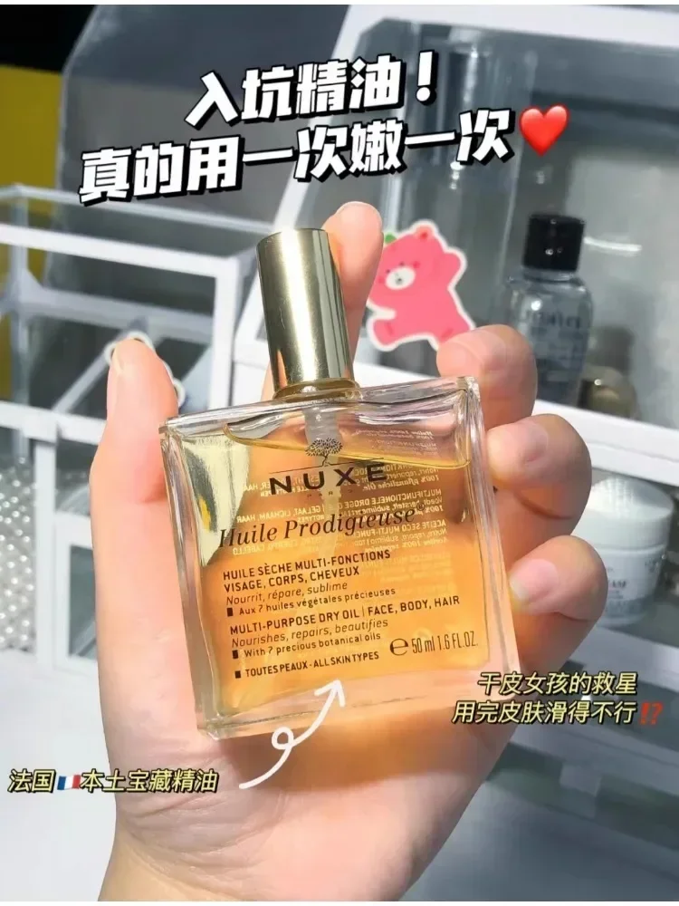 Hair Care Nuxe - Original France Nuxe Multi-Behandlung Essenzöl 100