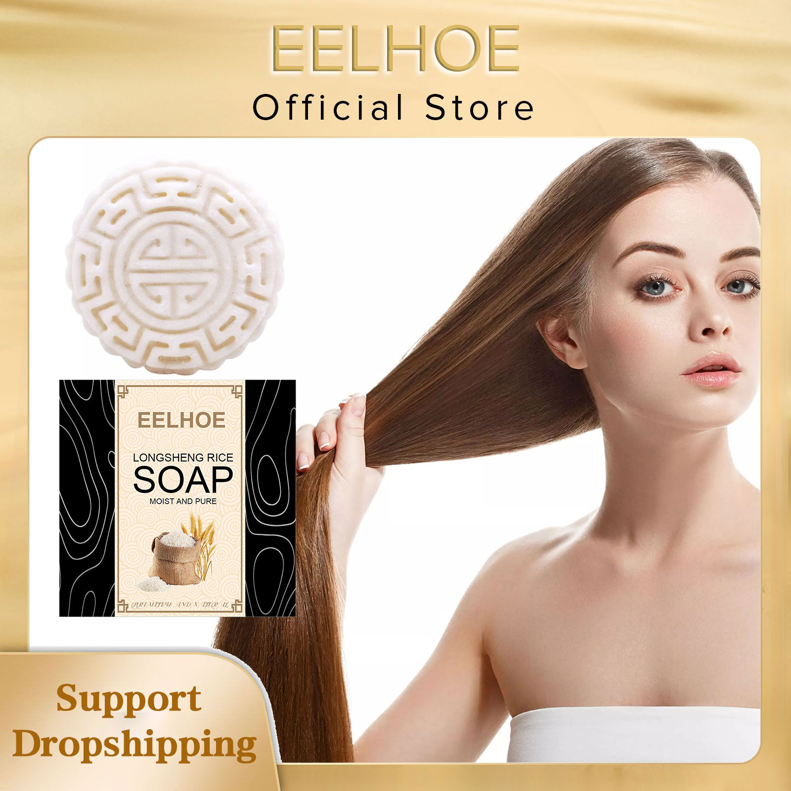 Hair Care With Rice Water - Eelhoe Reis Seife Shampoo hand gefertigte