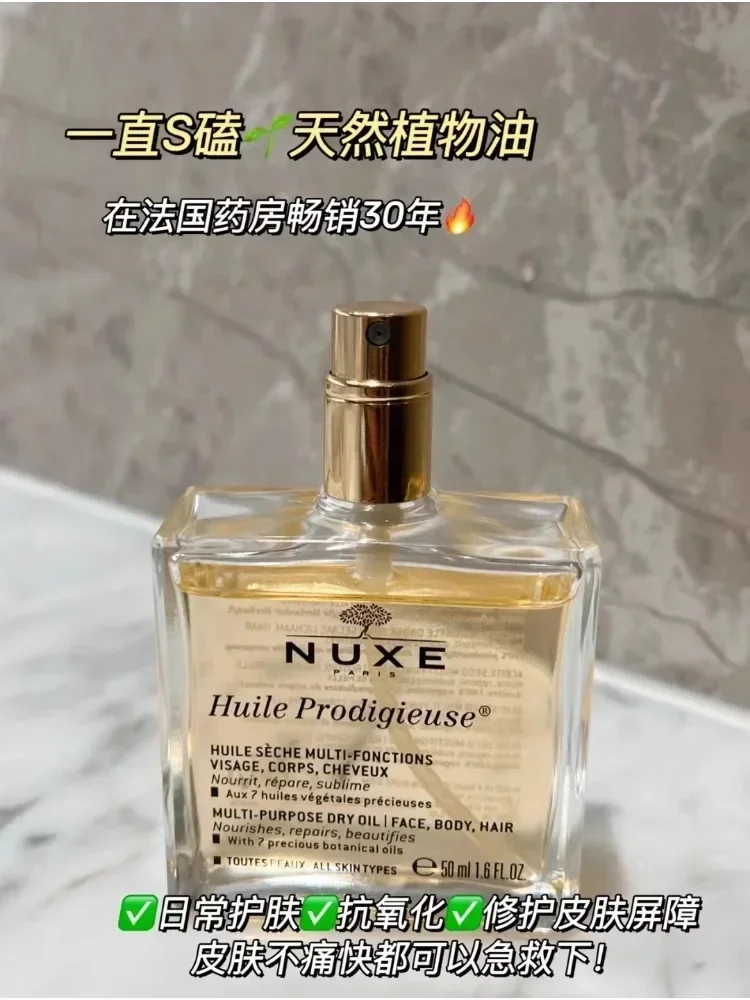 Original France Nuxe Multi-Beh – Hair Care Nuxe Bewertung und Preis