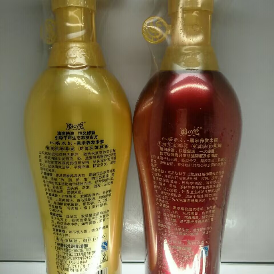 500ml Traditionelles Reiswasse – Hair Care With Rice Water Bewertung und Preis