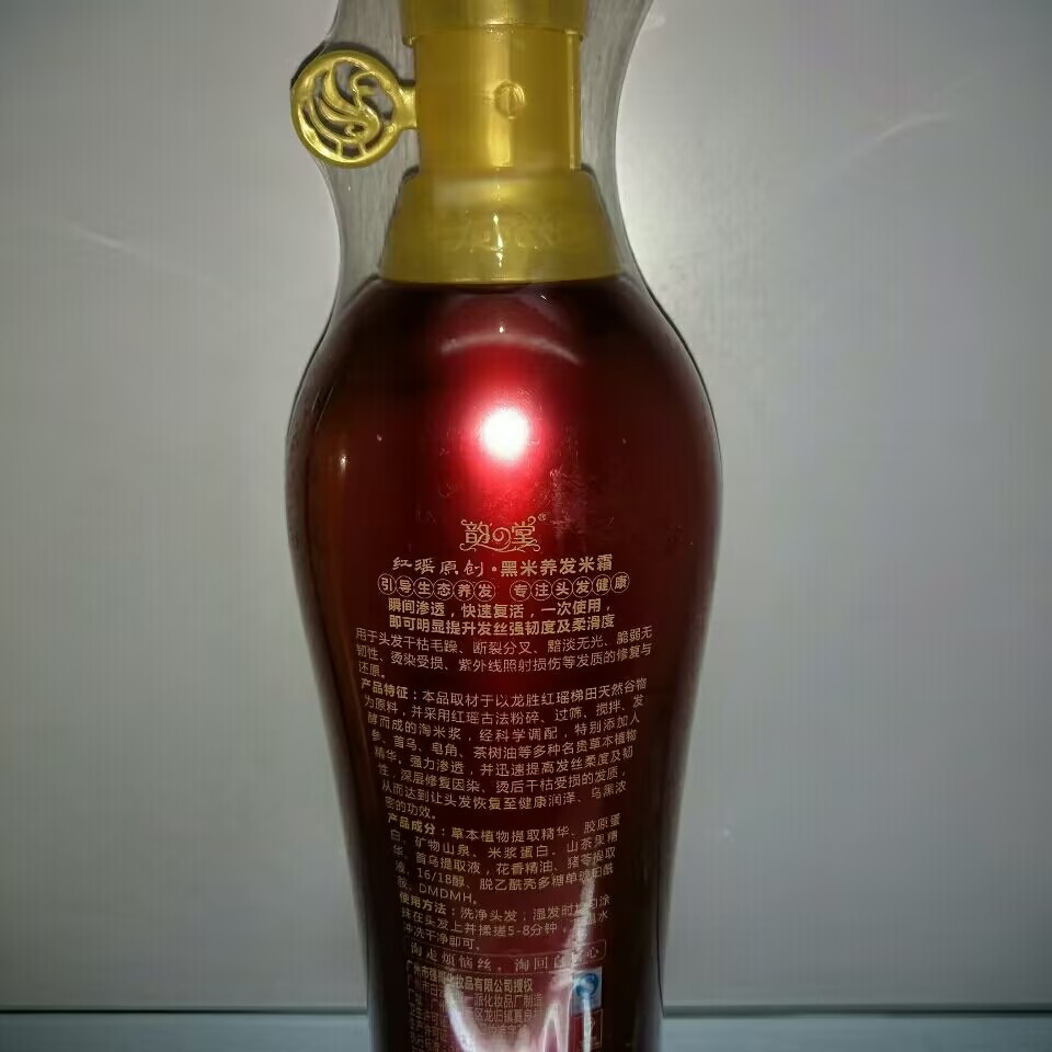 500ml Traditionelles Reiswasse – Hair Care With Rice Water Bewertung und Preis