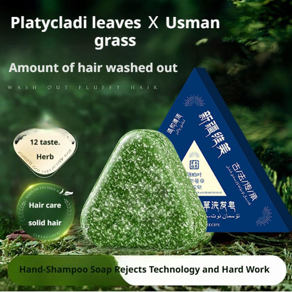 120g Usman Grass Shampoo Soap  – Hair Care Formulation Bewertung und Preis